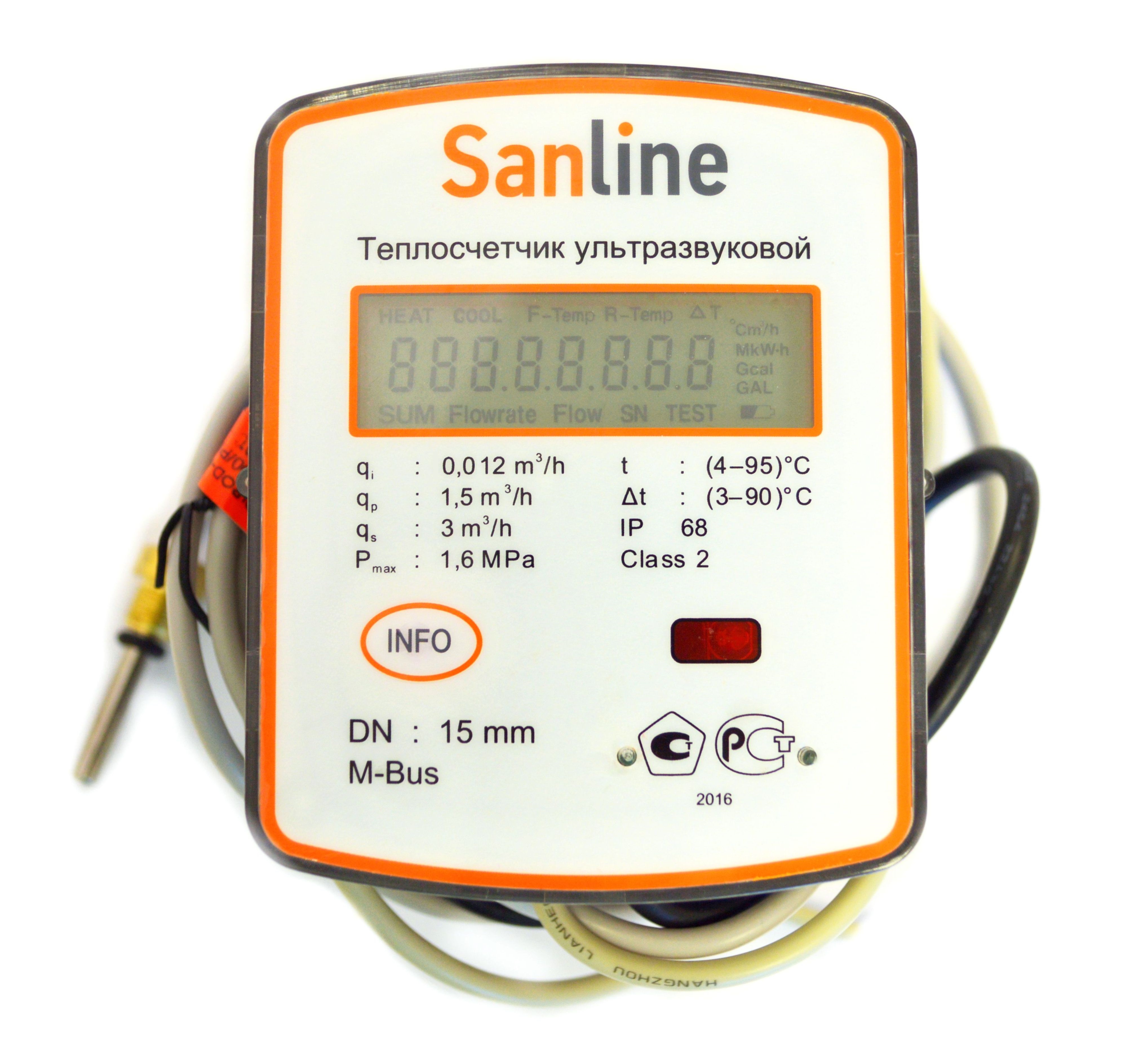 Теплосчетчик ультразвуковой SanLine, расход 0.6 куб.м/ч, Ду15, M-Bus, IP 68
