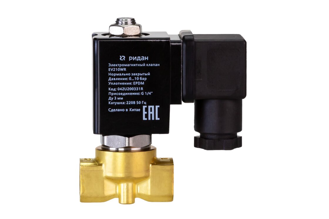 Клапан электромагнитный EV210WR, G 1/4, Ду 3 мм, EPDM, НО, 0-5 бар, 24В постоянный ток РИДАН Ридан 042U100302R