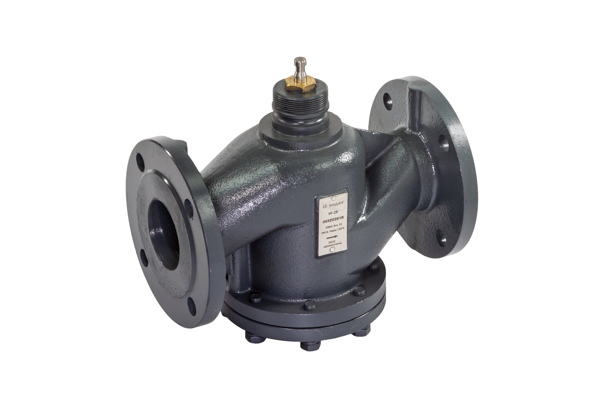 Клапан регулирующий фланцевый VF-2R PN16, DN300, Kvs 990, Tmax 130 , двухходовой, седельный РИДАН Ридан 065B3258R