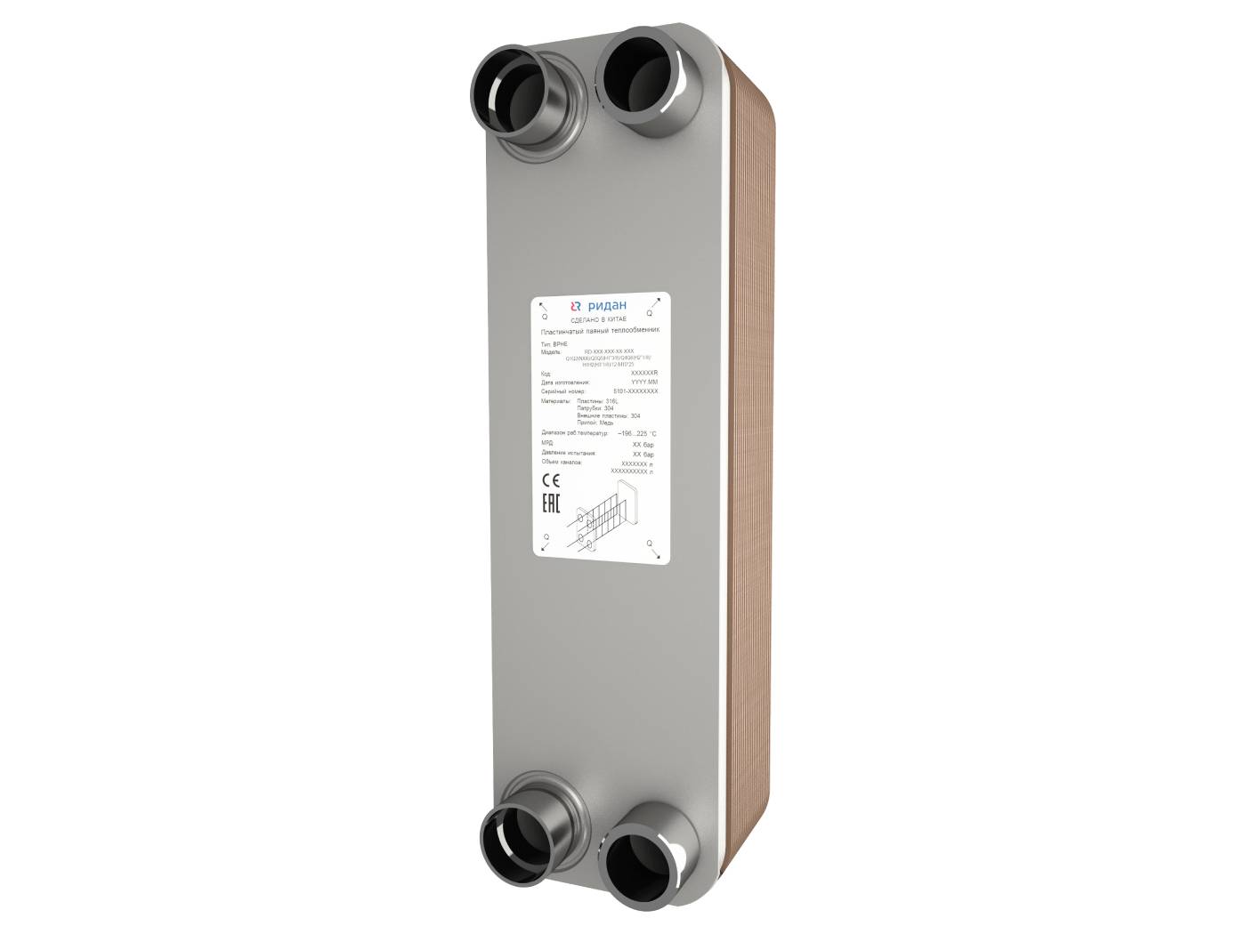 Теплообменник пластинчатый паяный BPHE RD-095В-100-3,0-H-Q1Q2(L2“)/Q3Q4 (H2“1/8)/8-M8x23 РИДАН Ридан 111B0460R